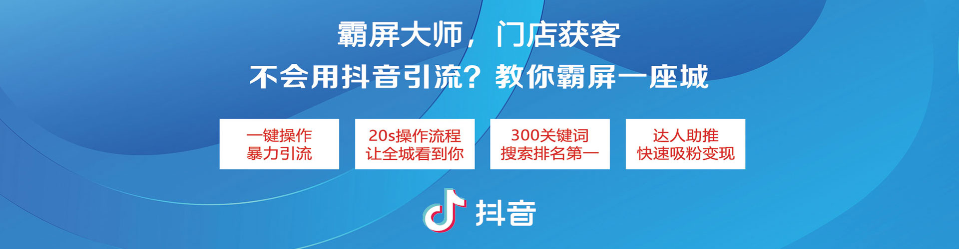 阿尔山推广开户